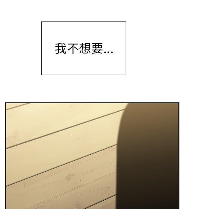 第49话 - 第242.jpg页