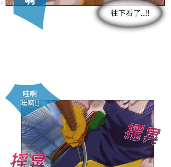 第 19 话 - 第57.jpg页