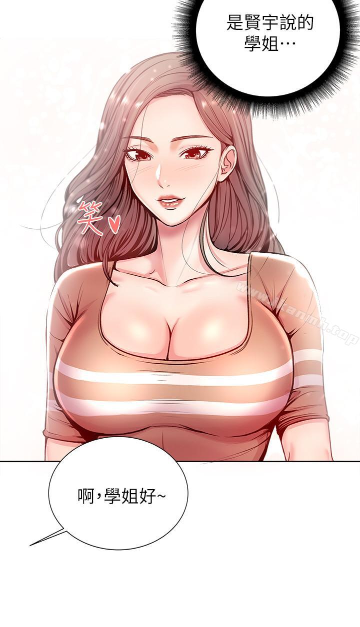 第2话-血气方刚的新生们 - 第22.jpg页