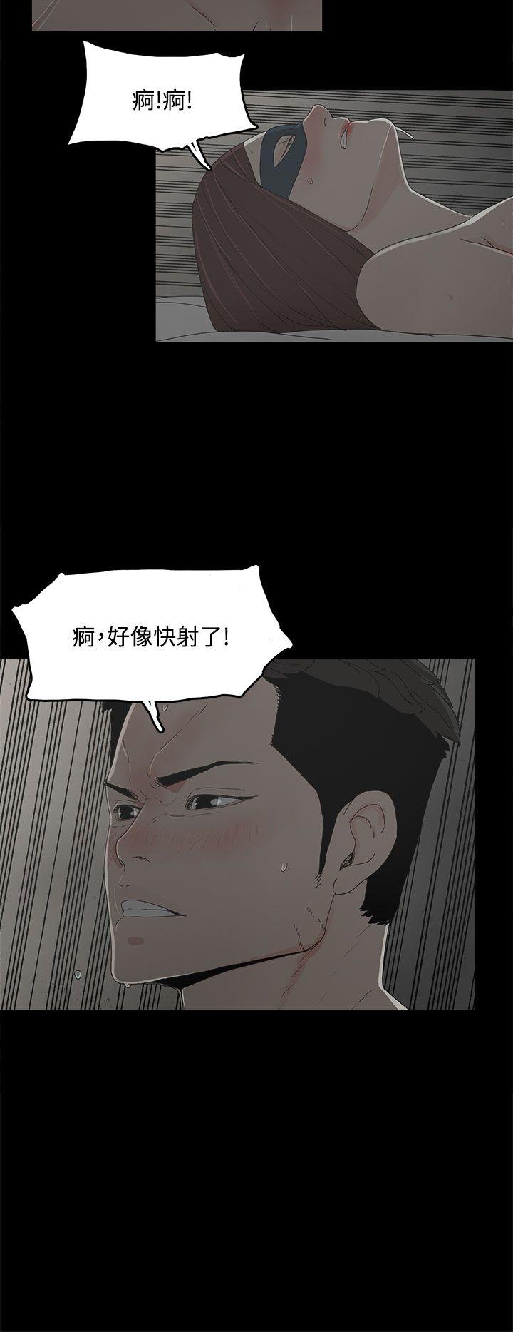 第 5 话 - 第27.jpg页