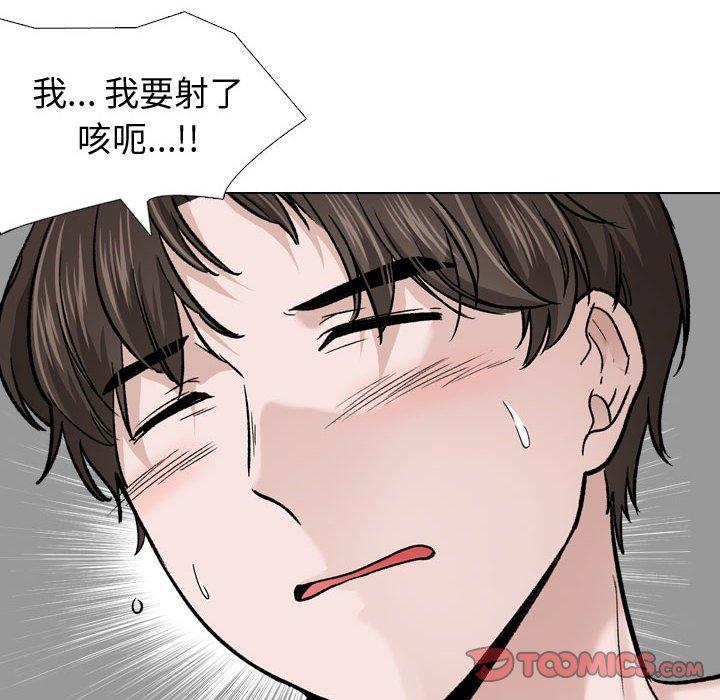 第 28 话 - 第140.jpg页