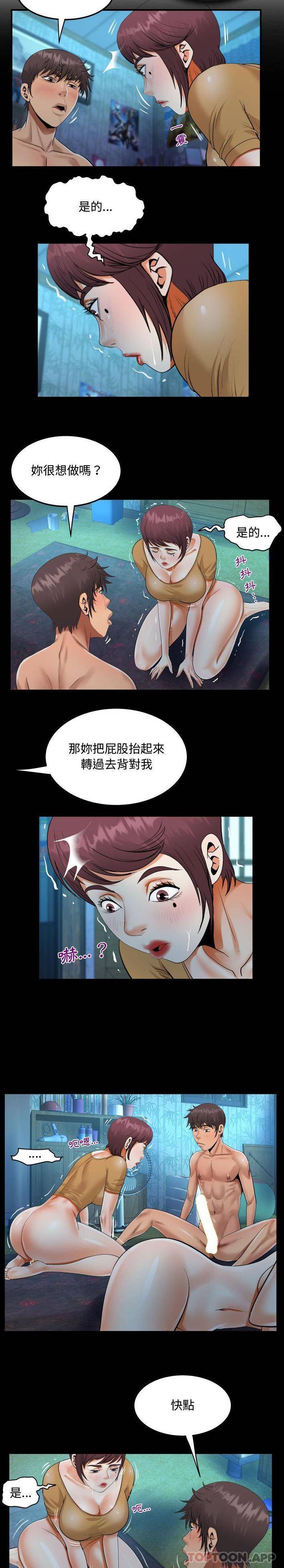 第32話 - 第7.jpg页
