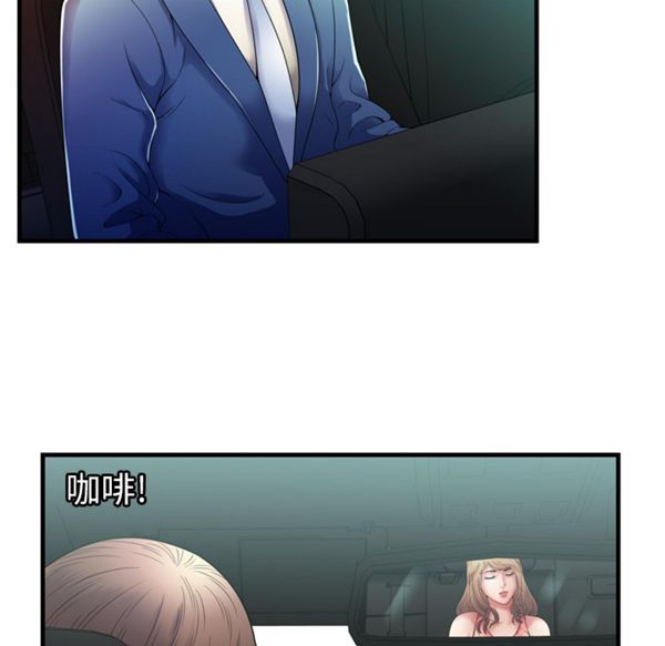 第 53 话 - 第37.jpg页