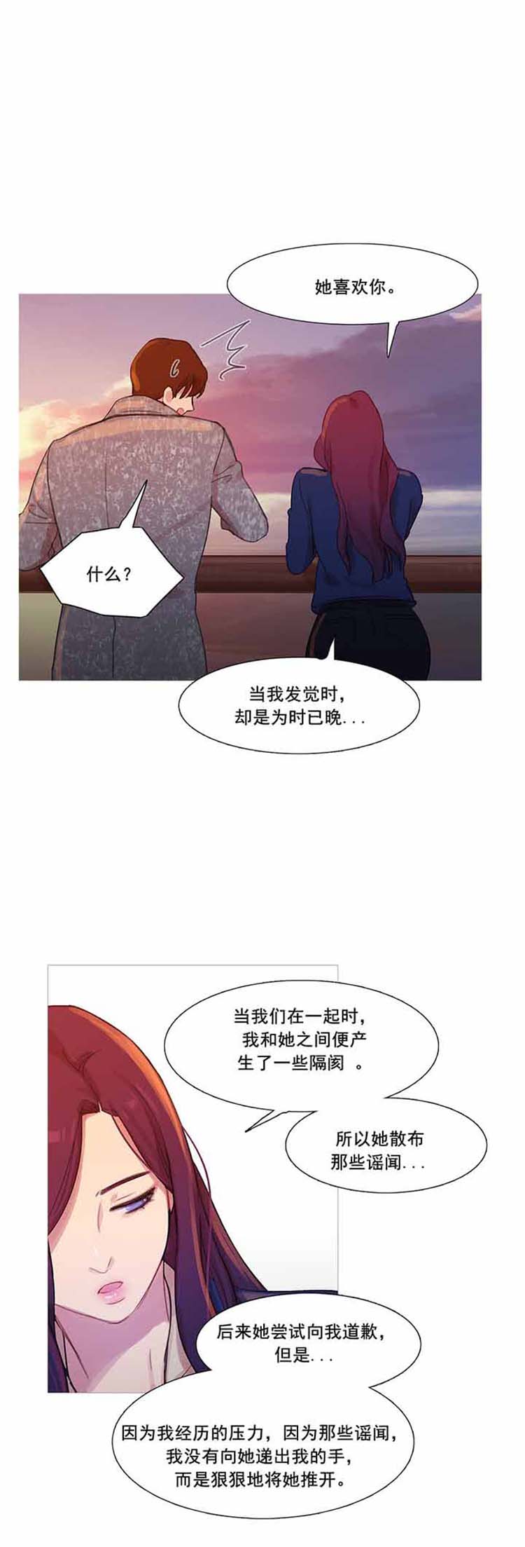 第 40 话 - 第32.jpg页