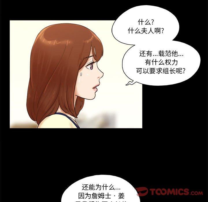 第37话 - 第10.jpg页