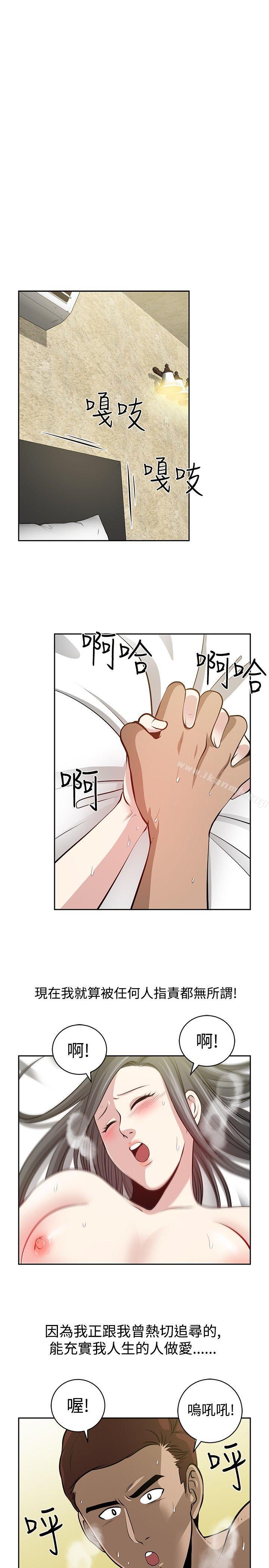 最終話 - 第27.jpg页