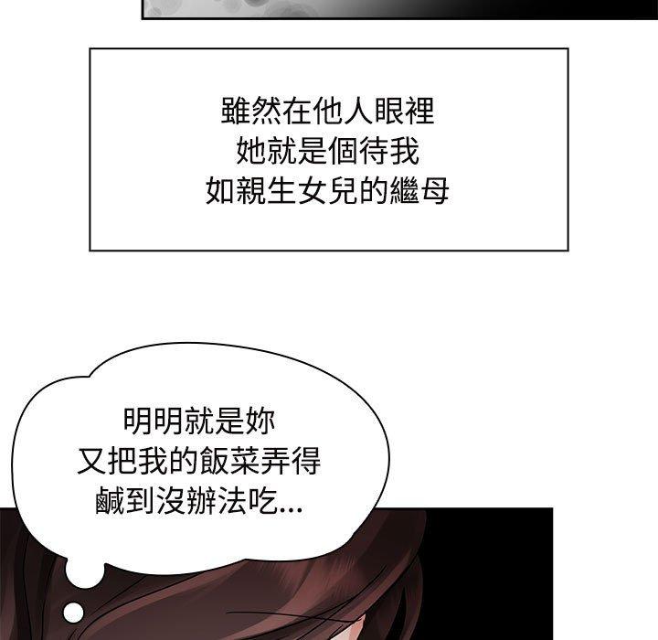 第6话 - 第73.jpg页