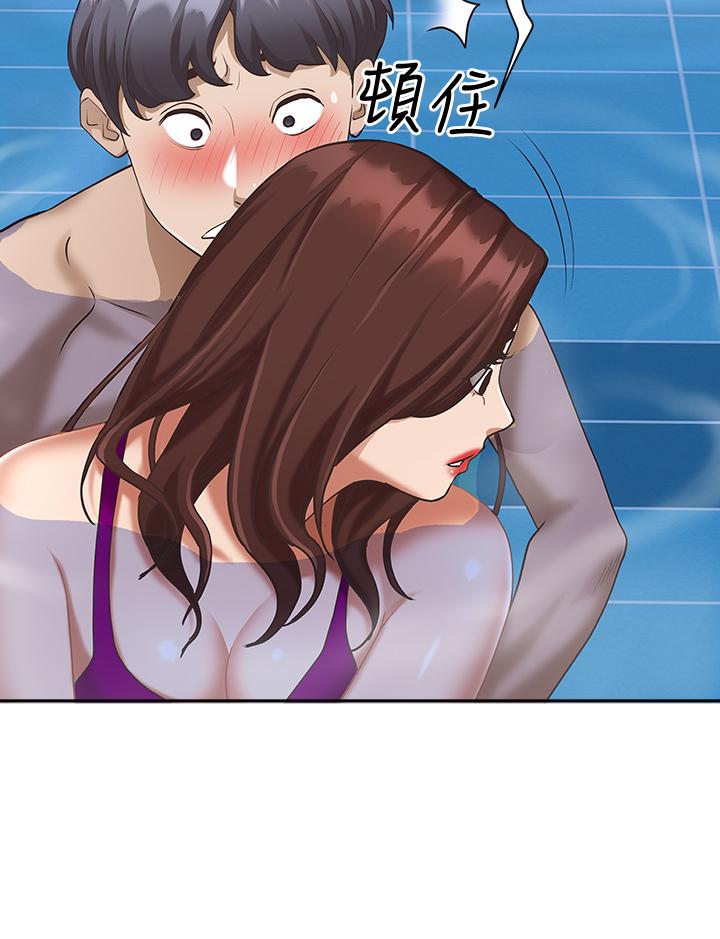 第7話-水中親密的肢體教學 - 第34.jpg页