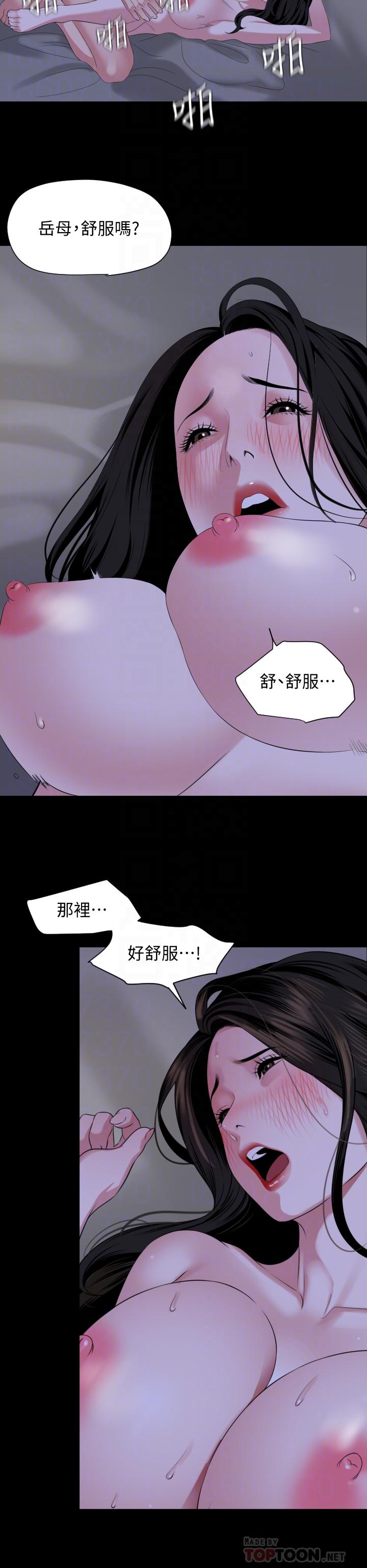 第66话-政动，边吻我边做 - 第6.jpg页