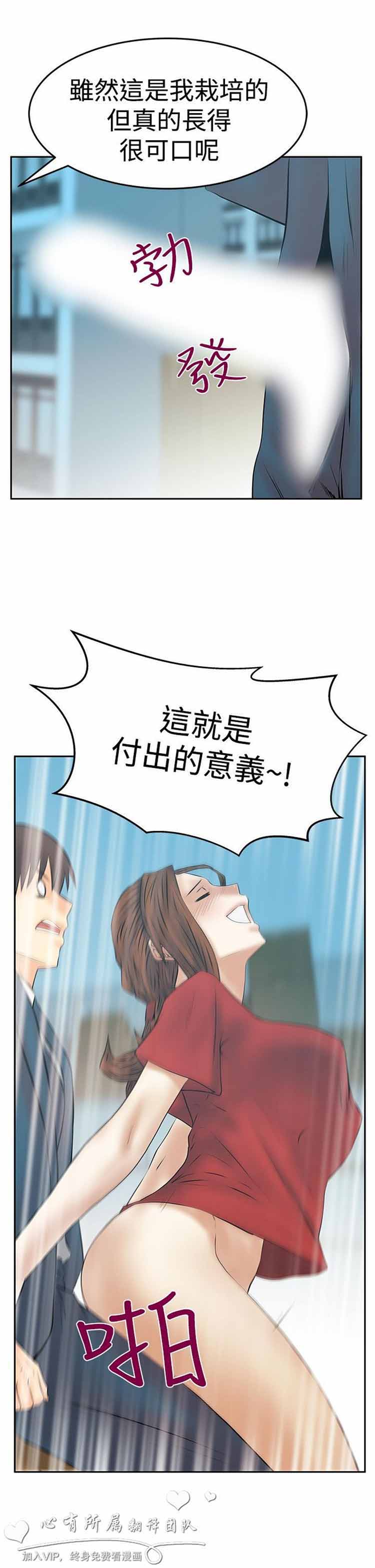 第 64 话 - 第5.jpg页