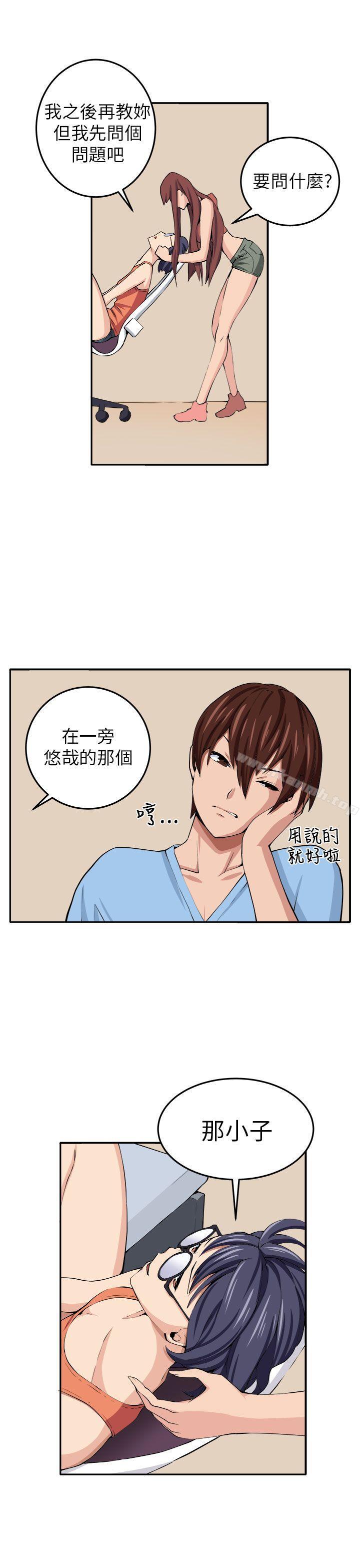 第13话 - 第19.jpg页