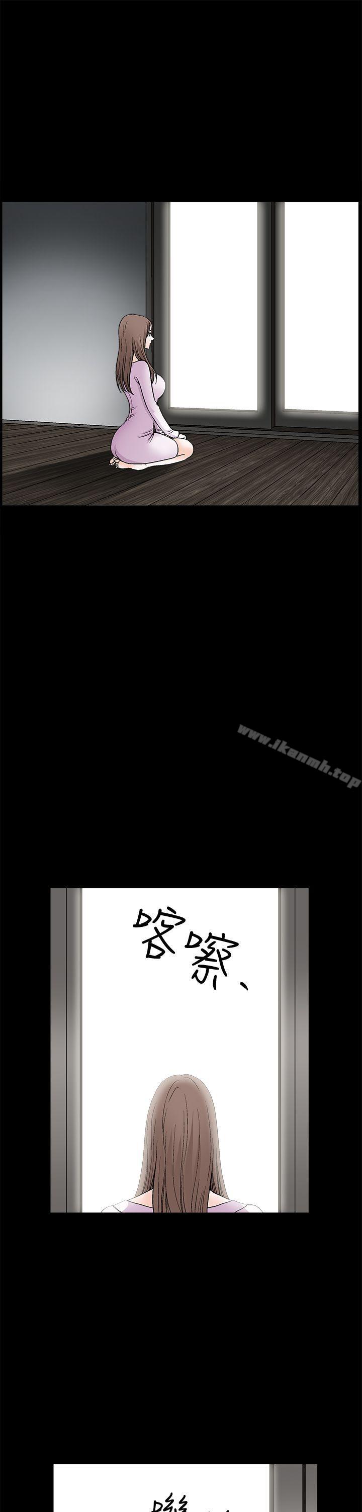 第2季 第21話 - 第13.jpg页