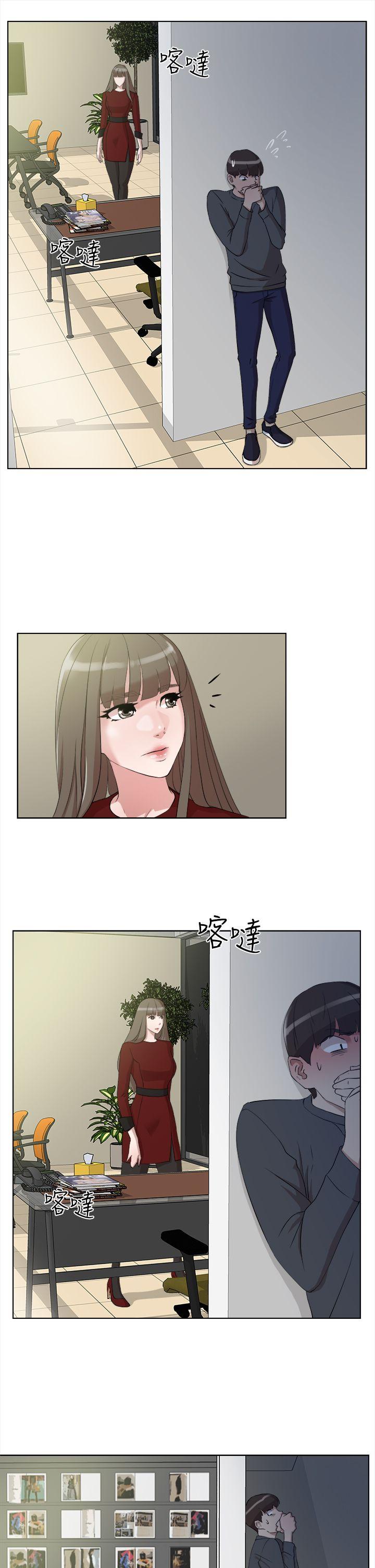 第 13 话 - 第5.jpg页