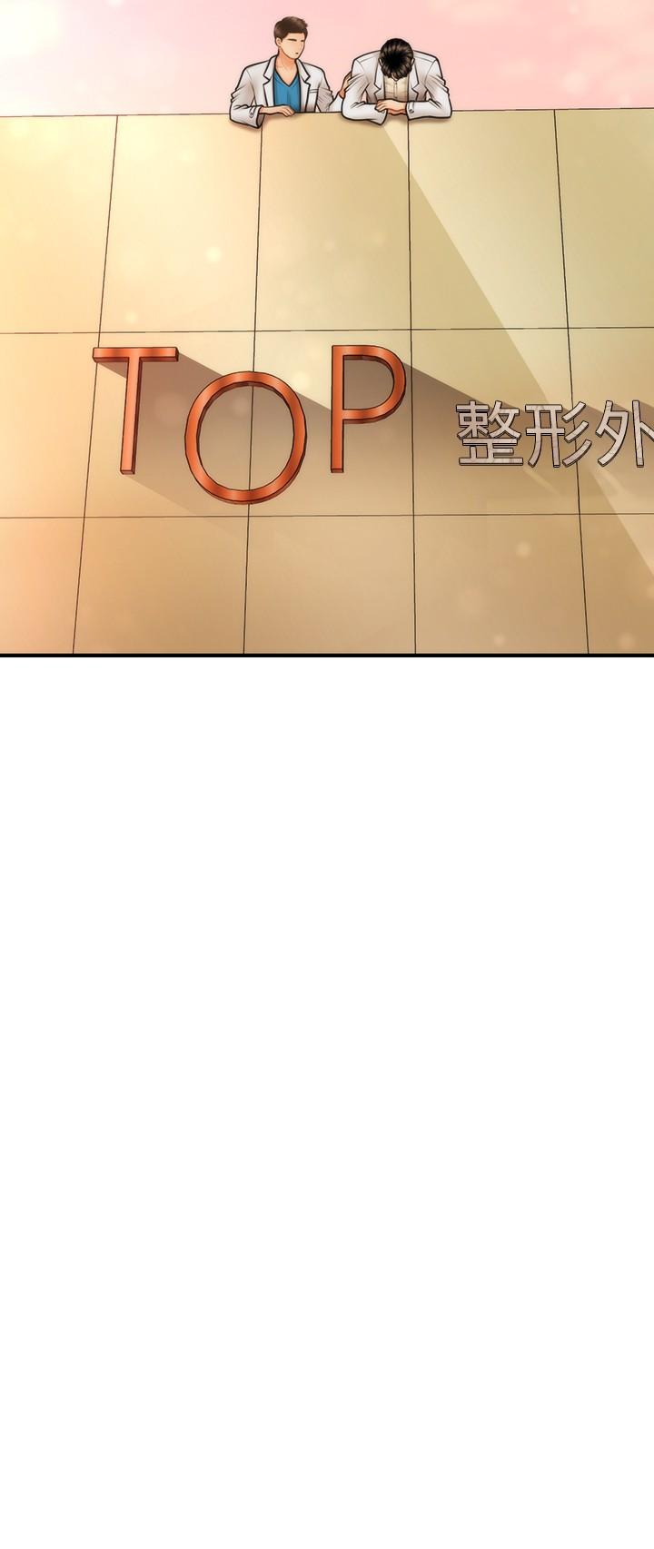 第41話-爽翻天的性愛服務 - 第2.jpg页
