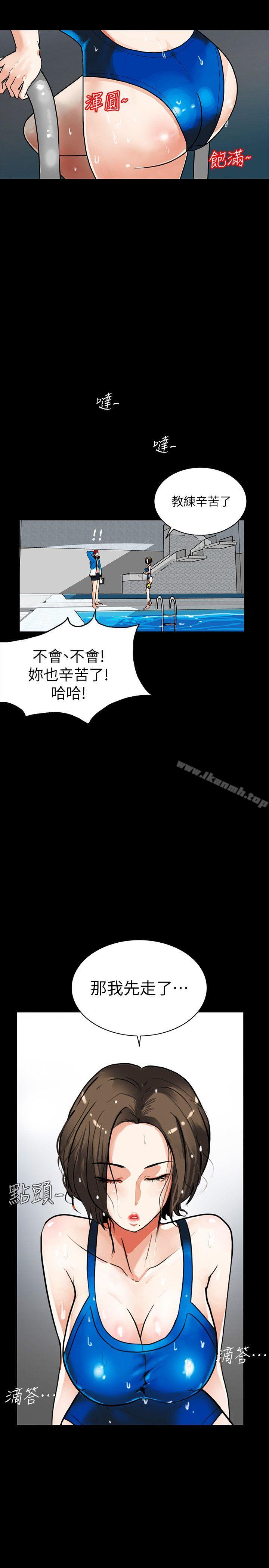 第2话-人妻性感的身材 - 第5.jpg页