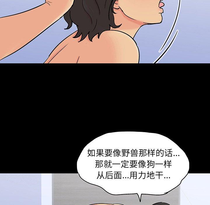 第128话 - 第84.jpg页