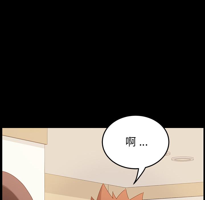 第1话 - 第8.jpg页