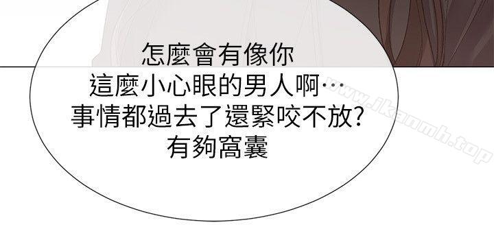 第7話-抓住丹雅把柄的赫洲 - 第10.jpg页