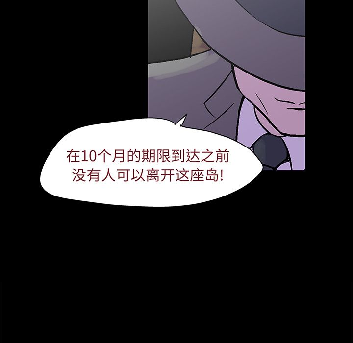 第71话 - 第66.jpg页