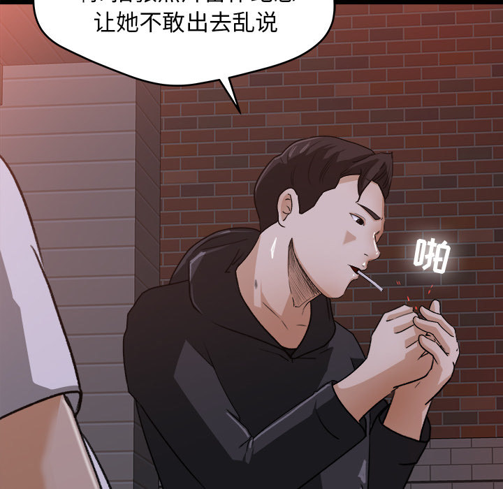 第 22 话 - 第65.jpg页