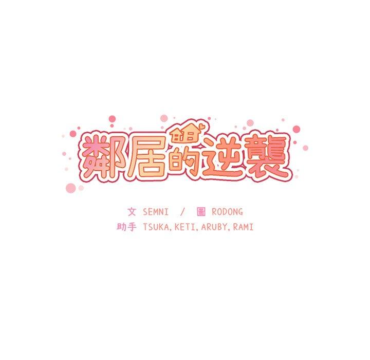 第10话 - 第11.jpg页