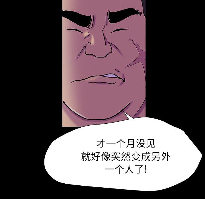 第158话 - 第51.jpg页