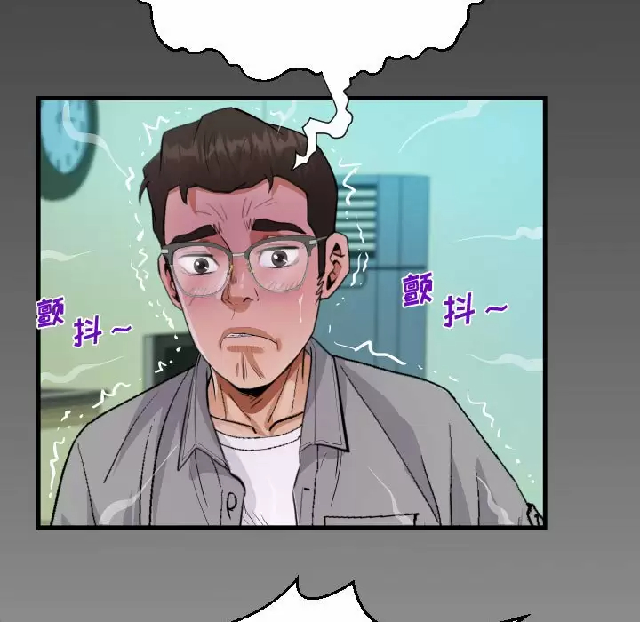 第36話 - 第75.jpg页