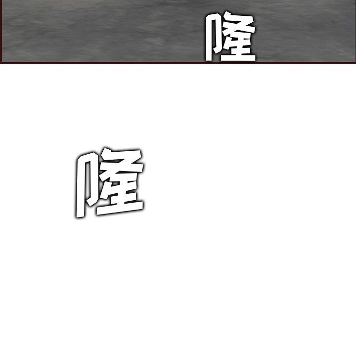 第 61 话 - 第7.jpg页