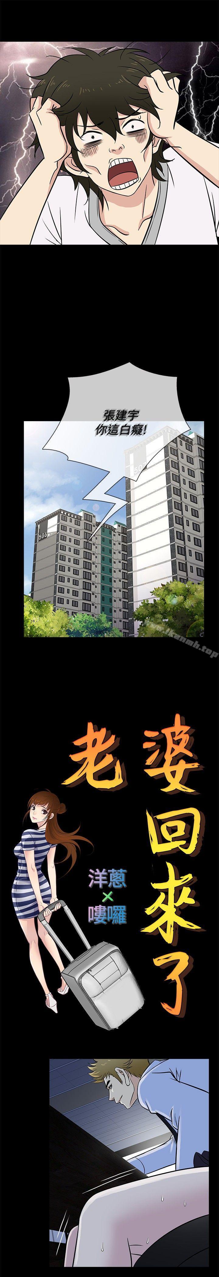 第20话 - 第7.jpg页