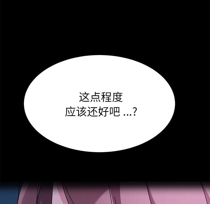 第56话 - 第18.jpg页