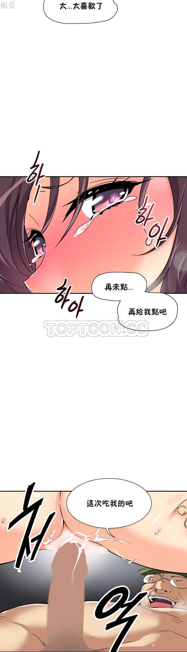 第 33 话 - 第12.jpg页