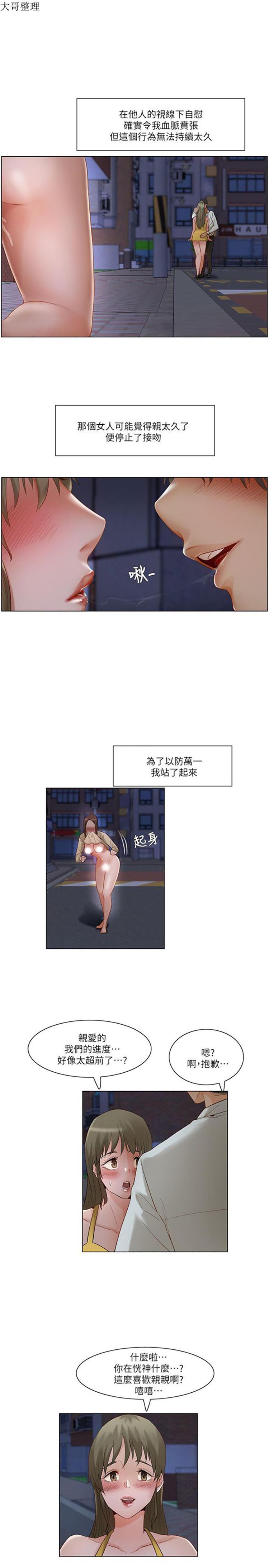 第 25 话 - 第7.jpg页