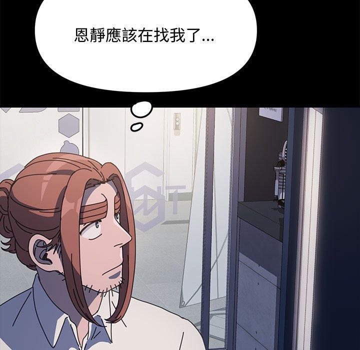 第22话 - 第75.jpg页