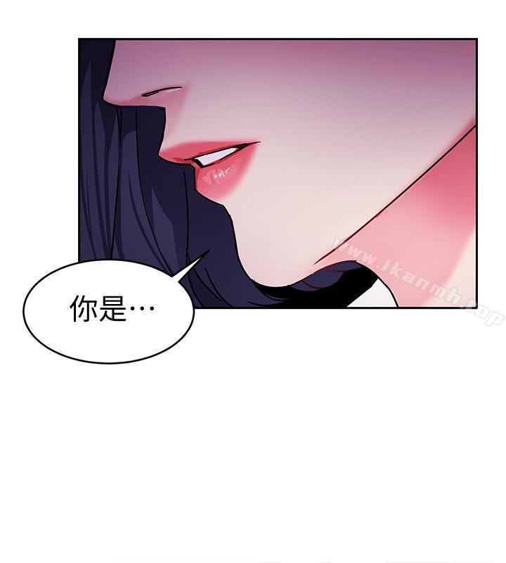 第39話-加害人永遠都不記得 - 第2.jpg页