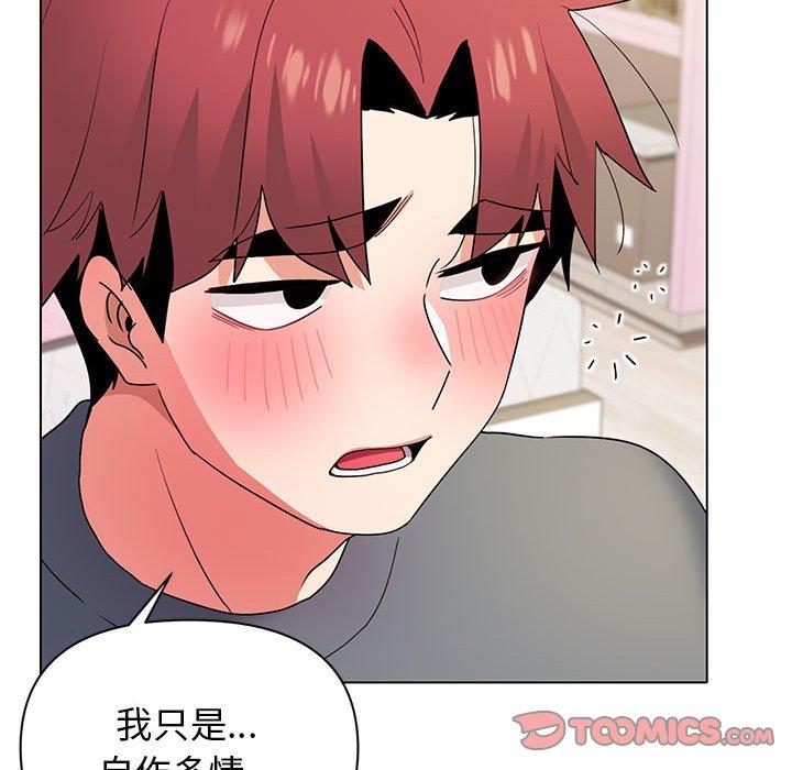 第32话 - 第81.jpg页