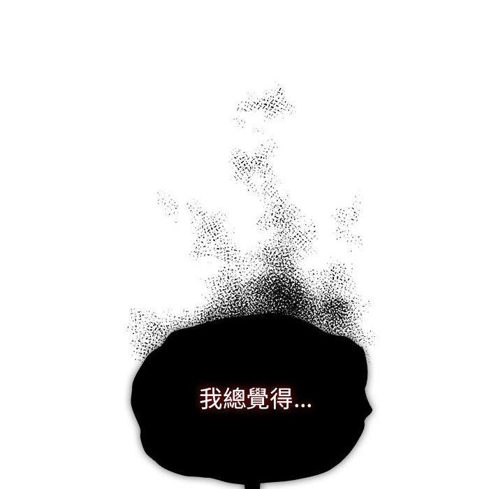 第98话 - 第89.jpg页