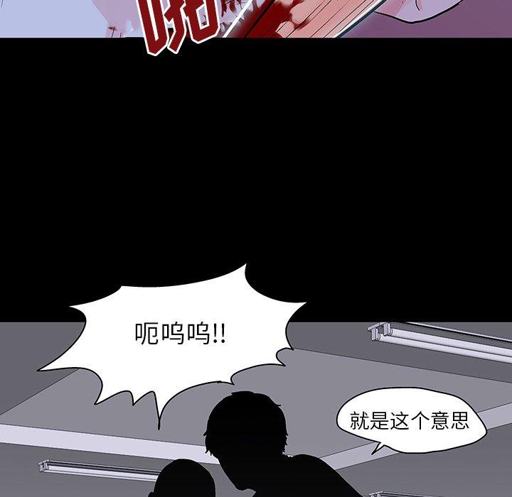 第133话 - 第28.jpg页