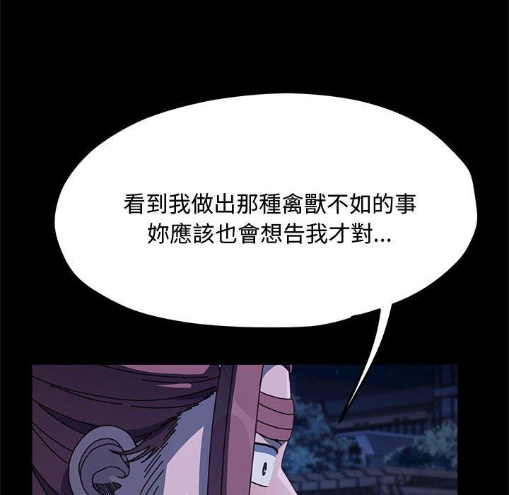 第24话 - 第73.jpg页