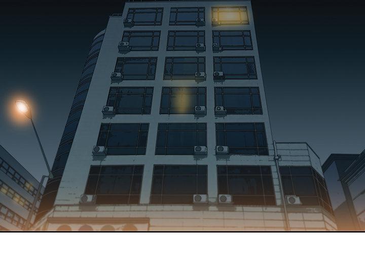 破邪 第 7 话 第2页
