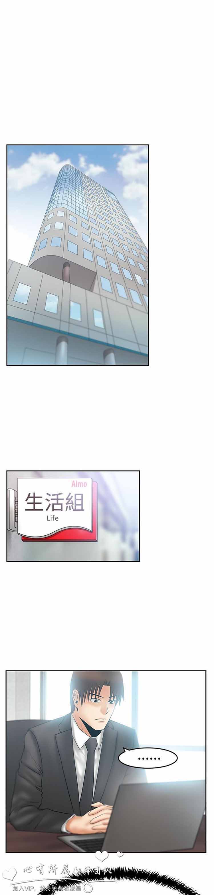 第 60 话 - 第2.jpg页