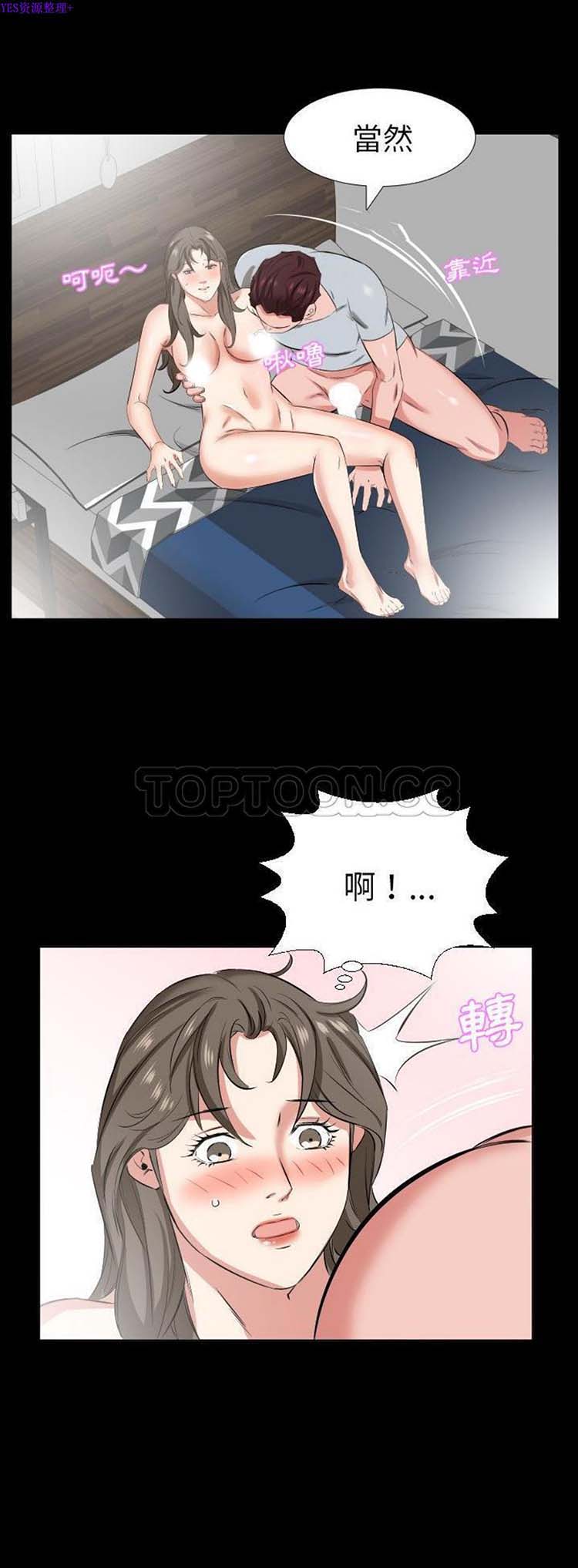 第 36 话 - 第22.jpg页