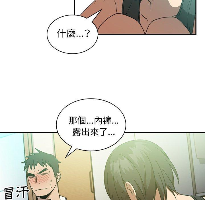 第17话 - 第56.jpg页