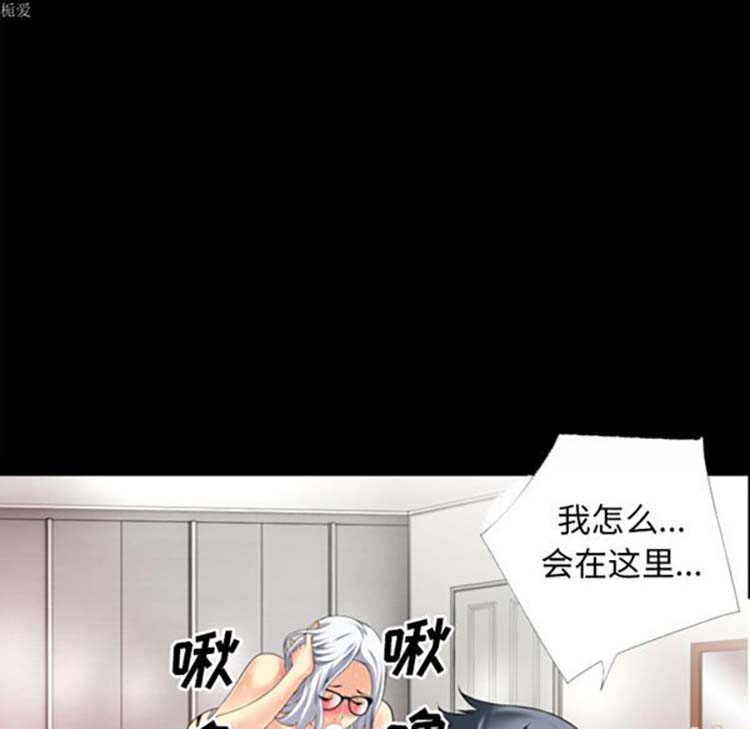 第 33 话 - 第72.jpg页