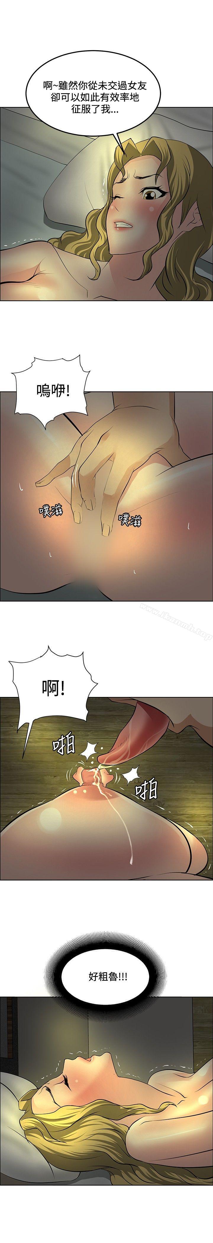 第30话 - 第13.jpg页