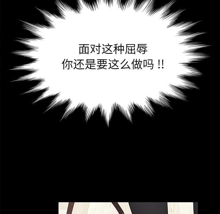 第12话 - 第61.jpg页