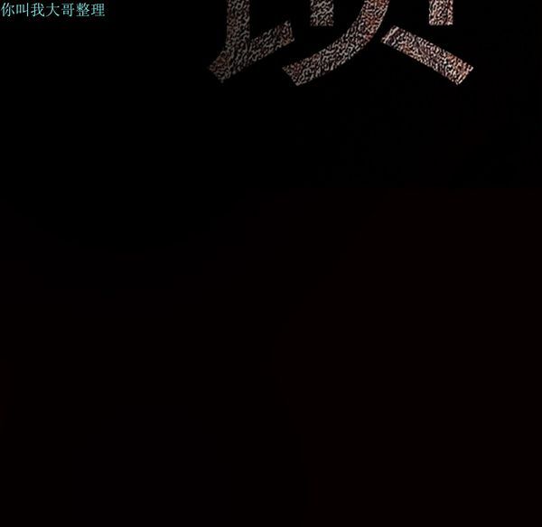 第 24 话 - 第202.jpg页