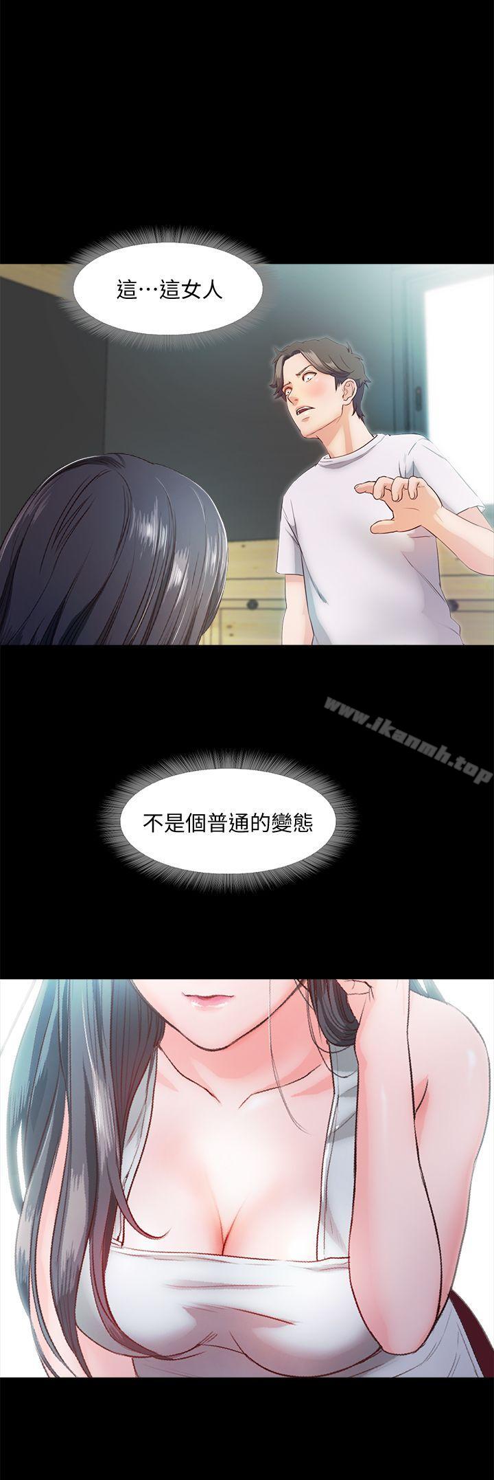 第5话-姐姐难以抵挡的诱惑 - 第12.jpg页