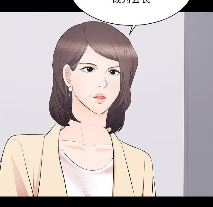 第 34 话 - 第48.jpg页