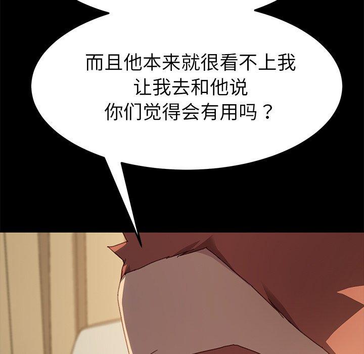 第39话 - 第52.jpg页