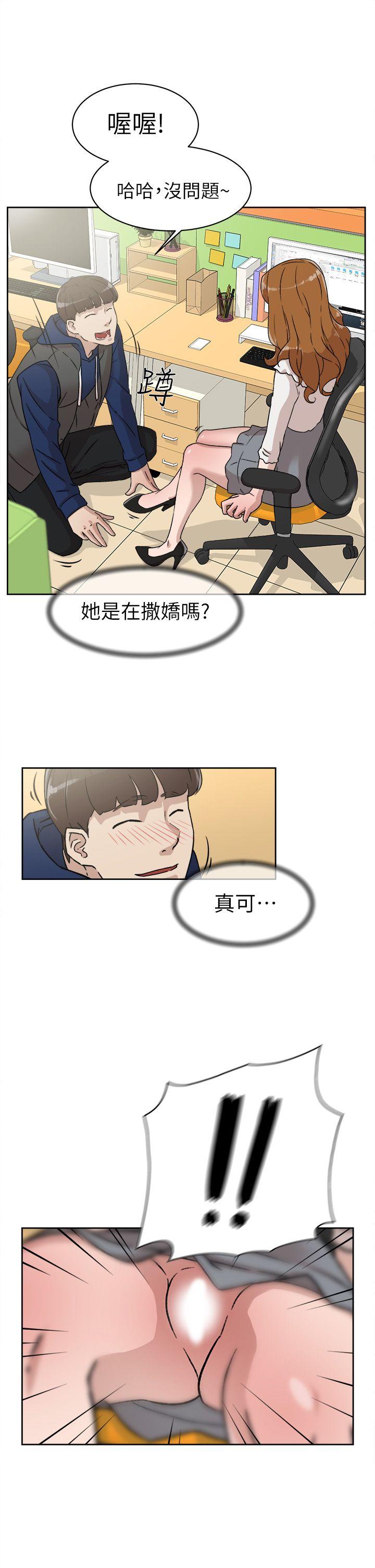 第 46 话 - 第27.jpg页
